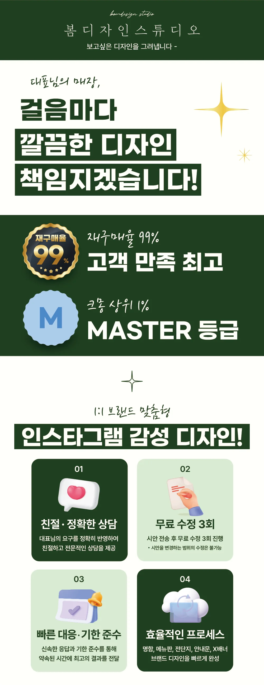 상세이미지-0