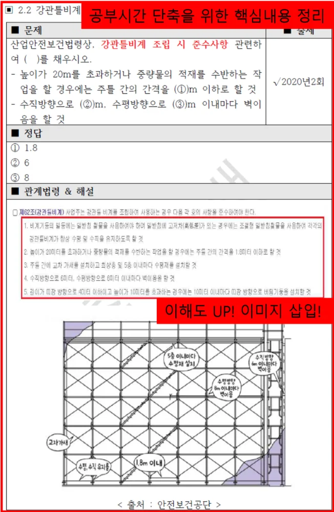 상세이미지-1