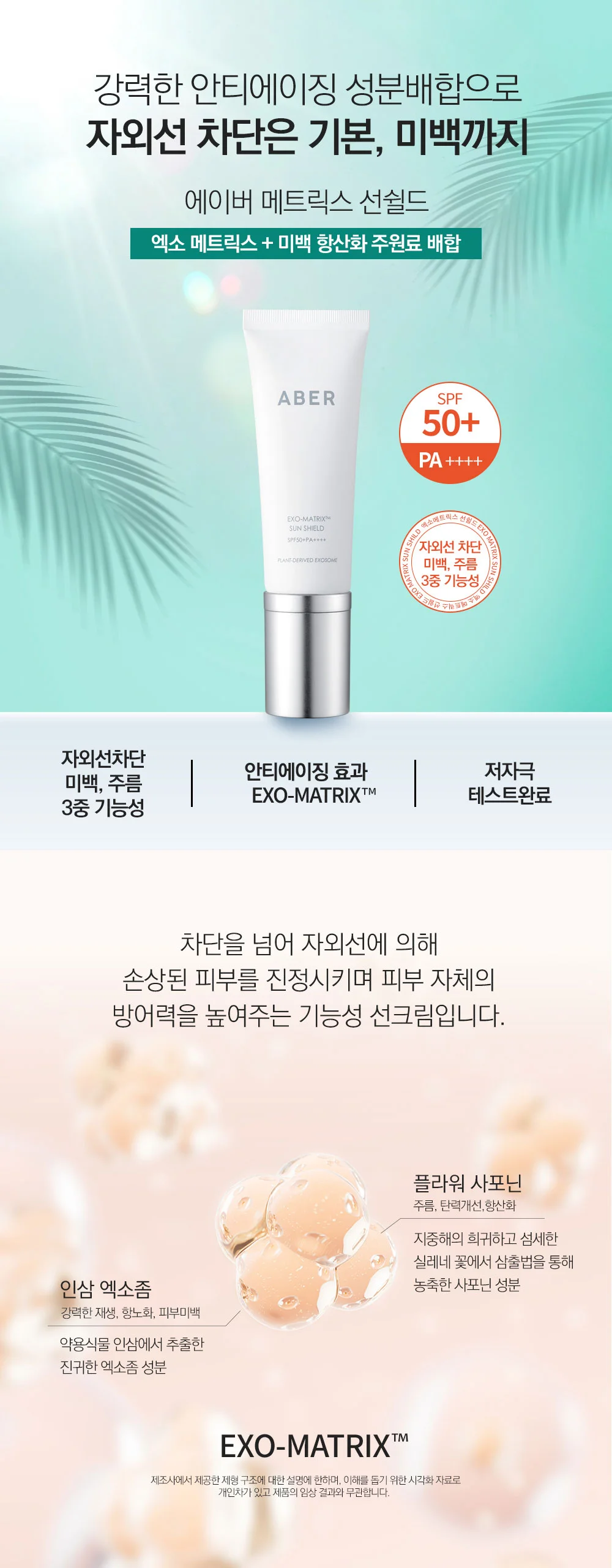 상세이미지-0