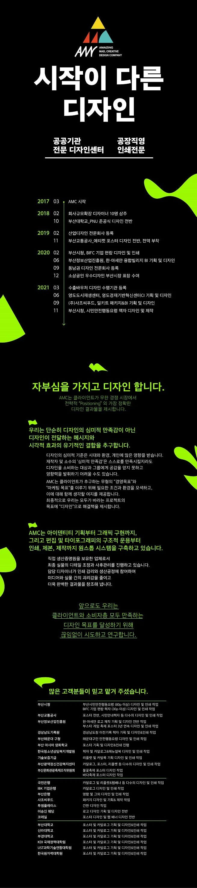 상세이미지-0