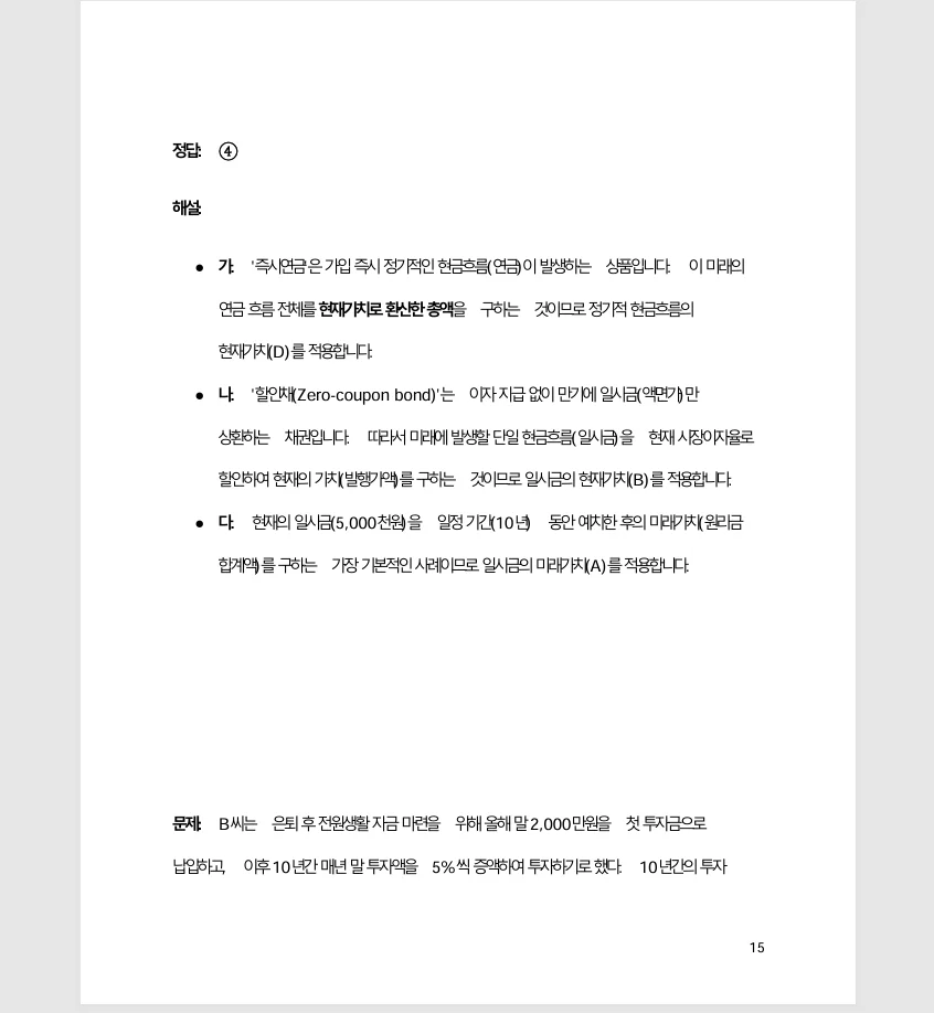 상세이미지-3