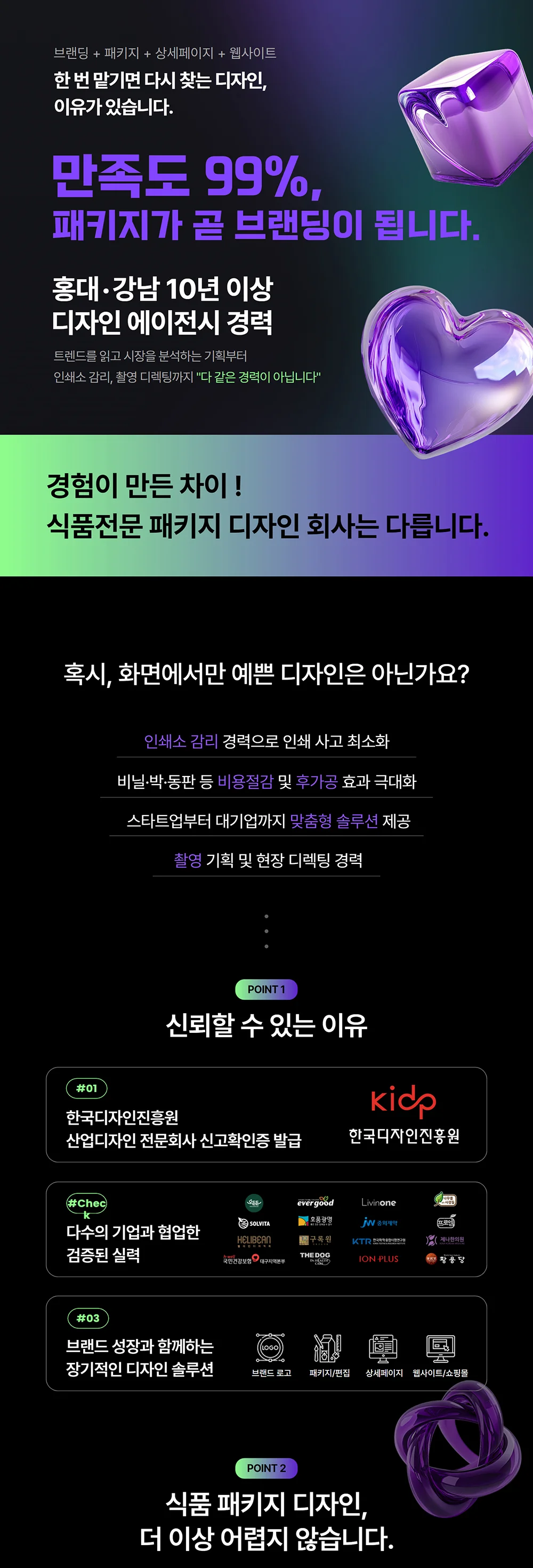 상세이미지-0