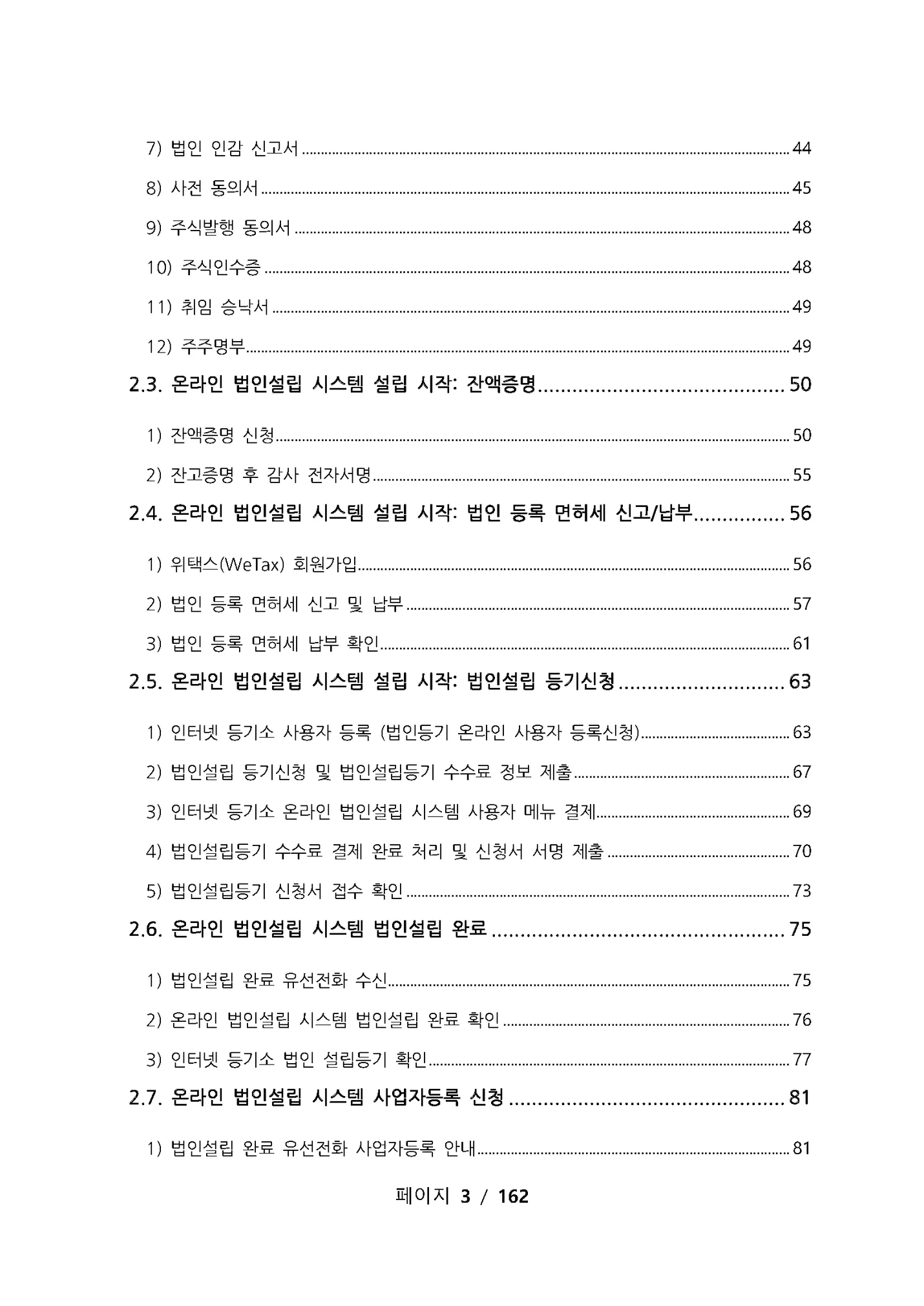 상세이미지-1