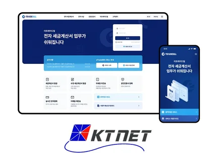 IT기업 출신 10년차의 노하우ㅣ디자인부터 퍼블리싱까지