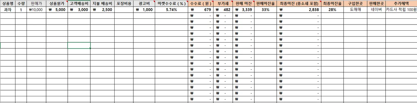 상세이미지-1