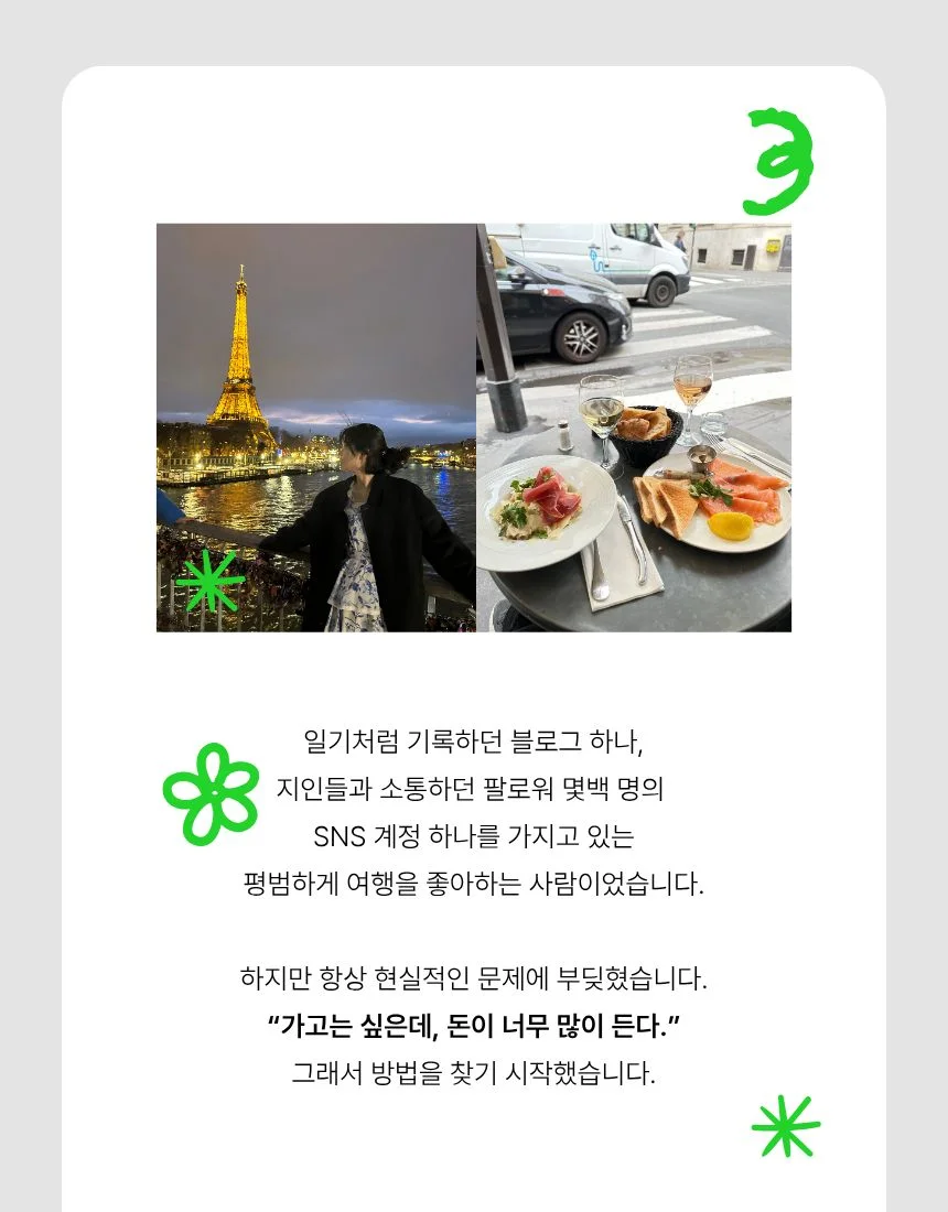 상세이미지-2
