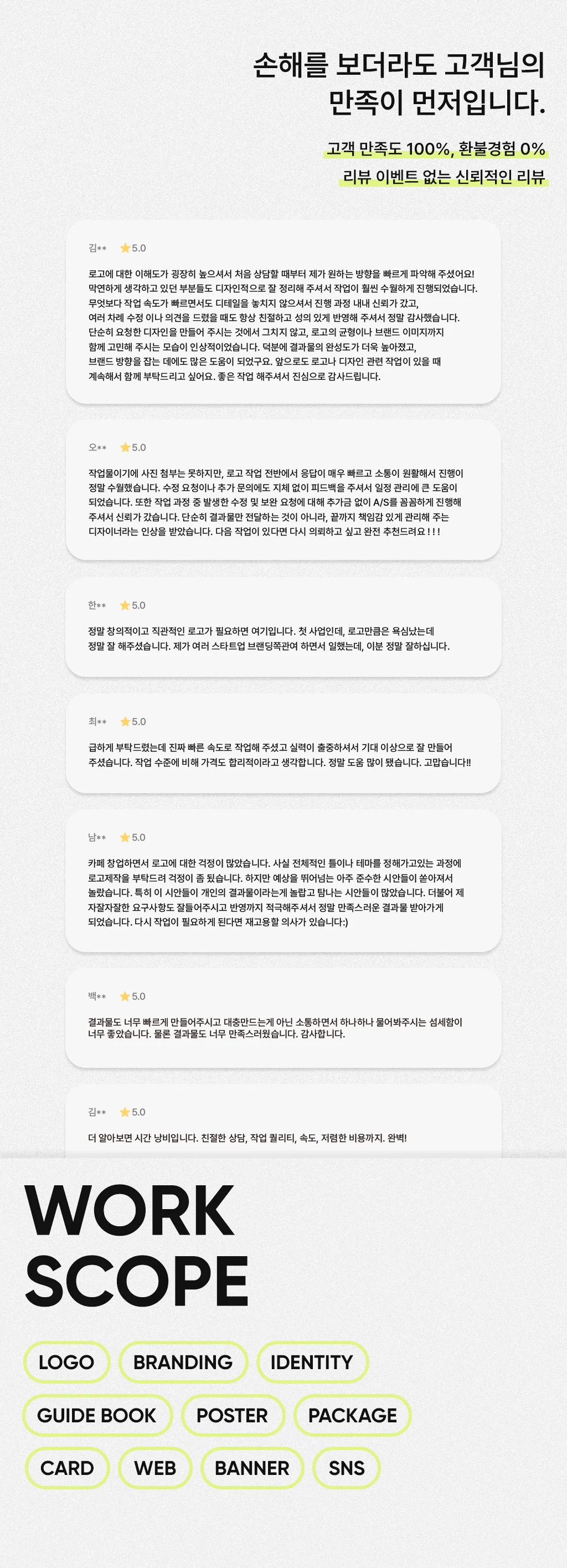 상세이미지-2