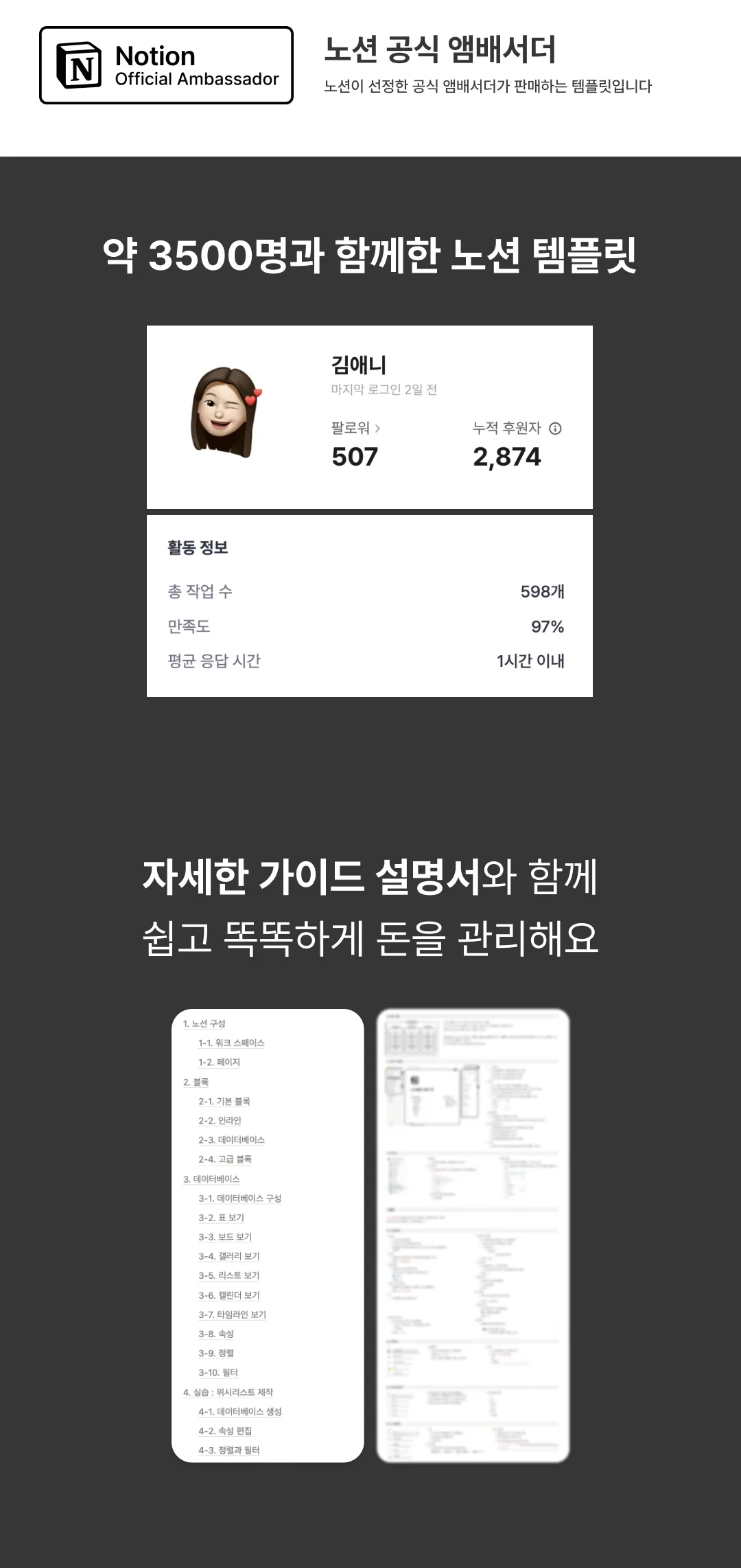 상세이미지-0