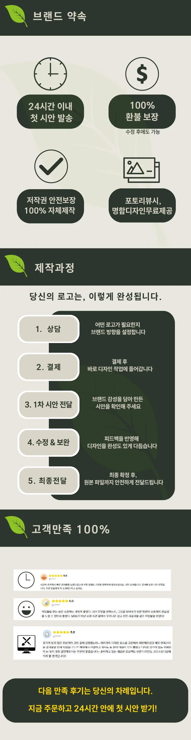 상세이미지-1