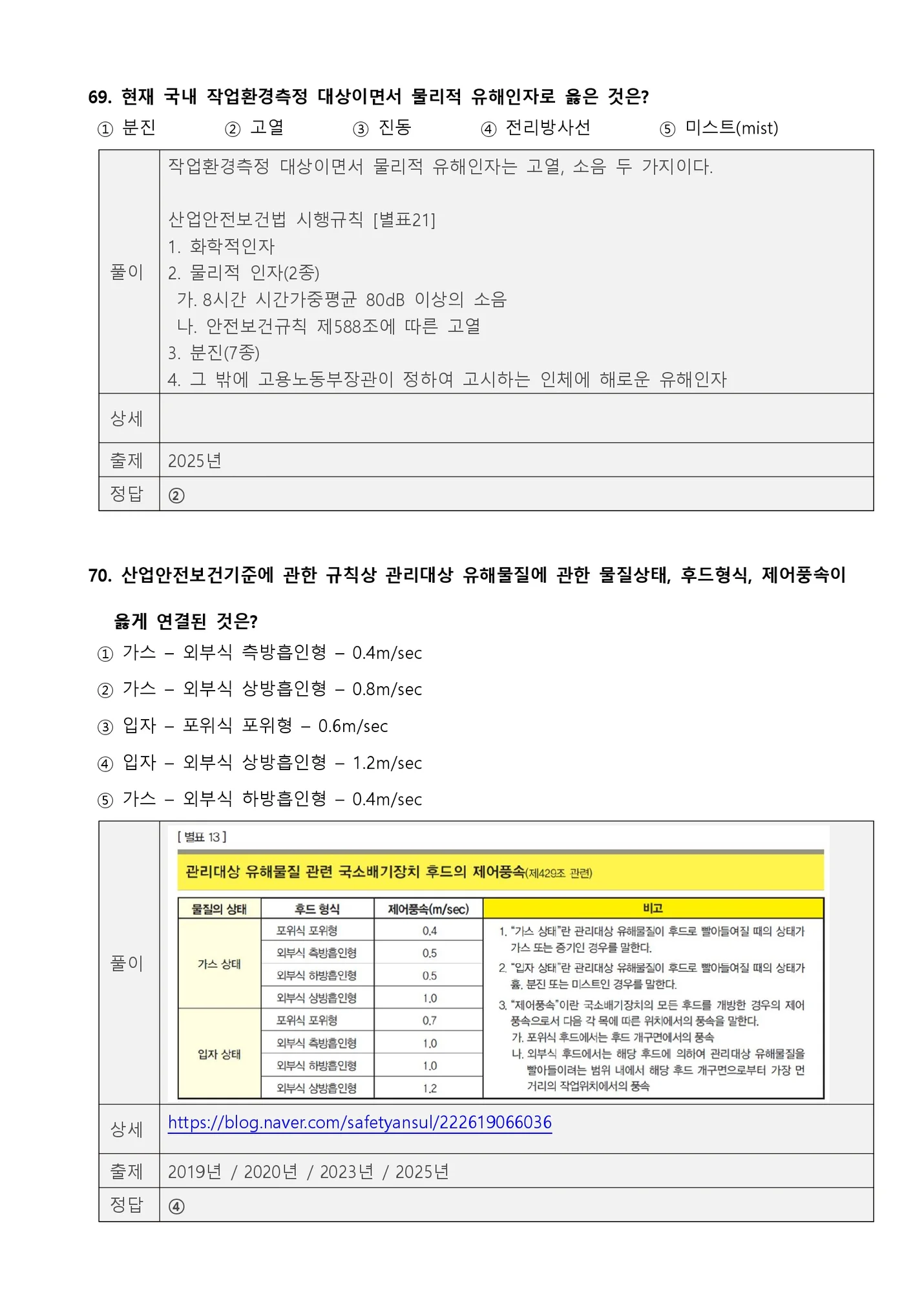 상세이미지-8