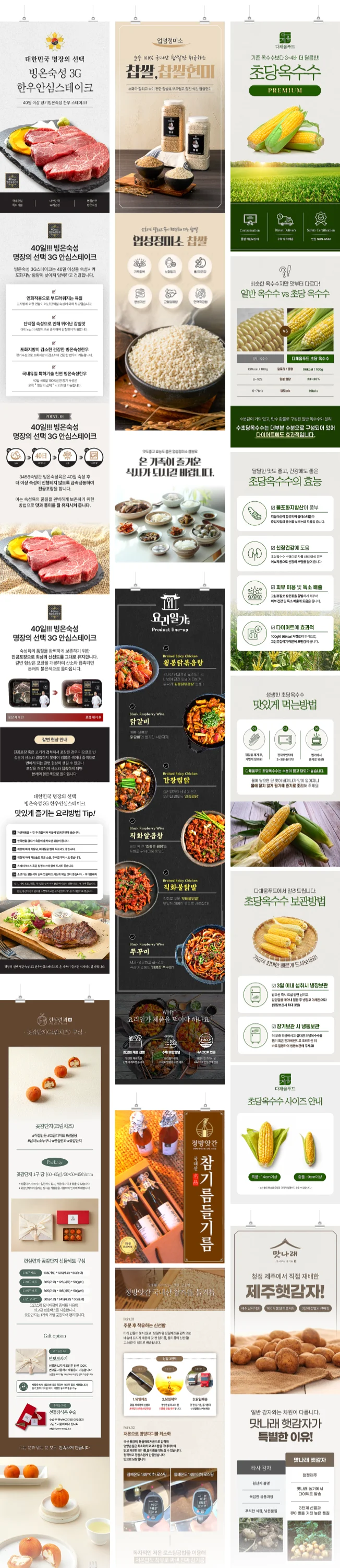 상세이미지-6