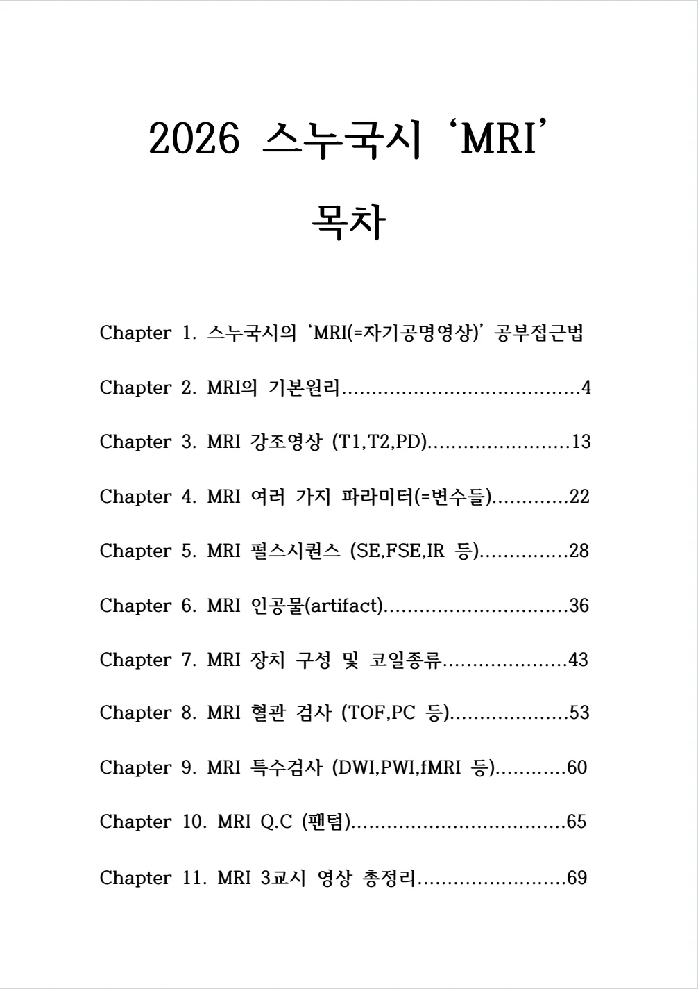 상세이미지-2