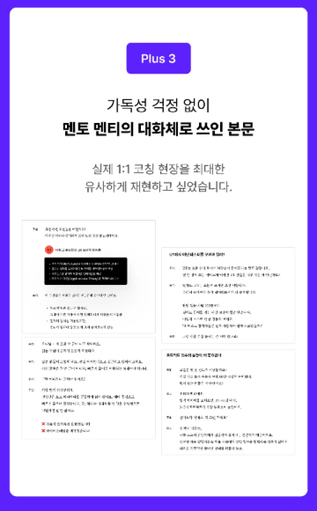 상세이미지-4