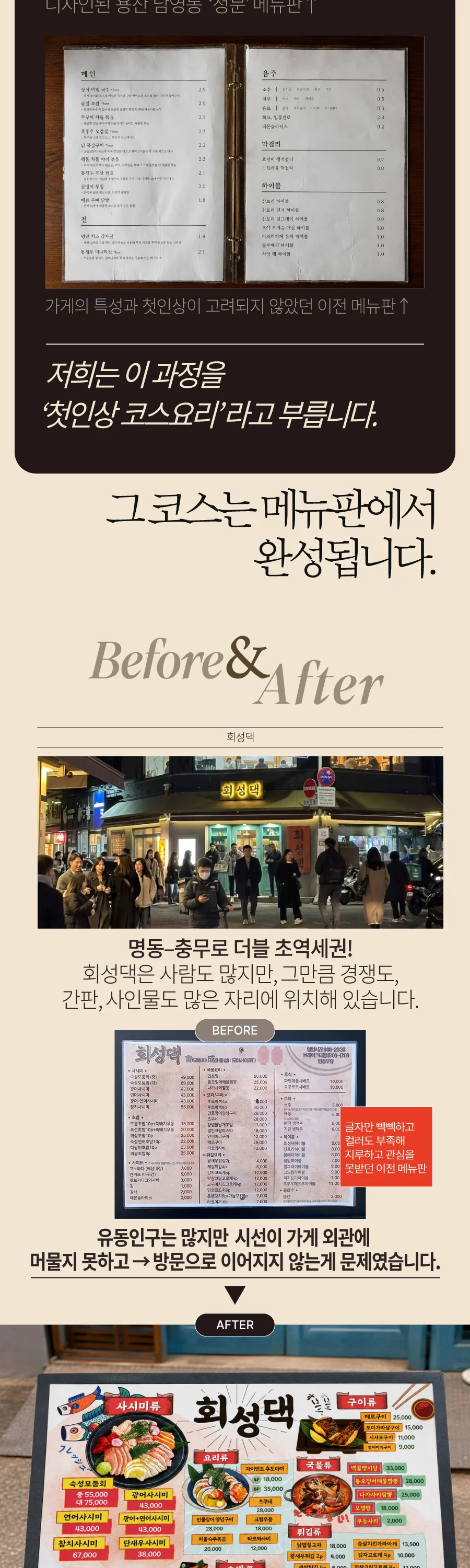 상세이미지-3