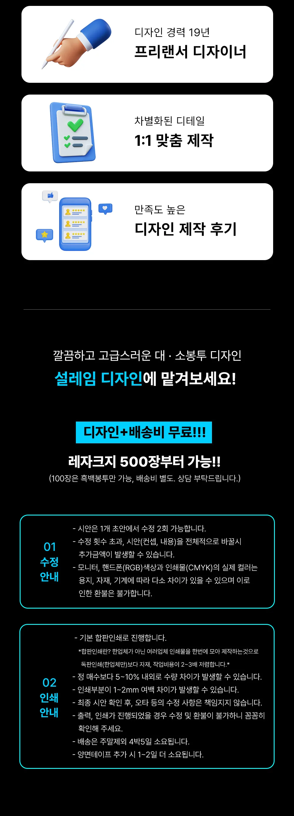 상세이미지-1