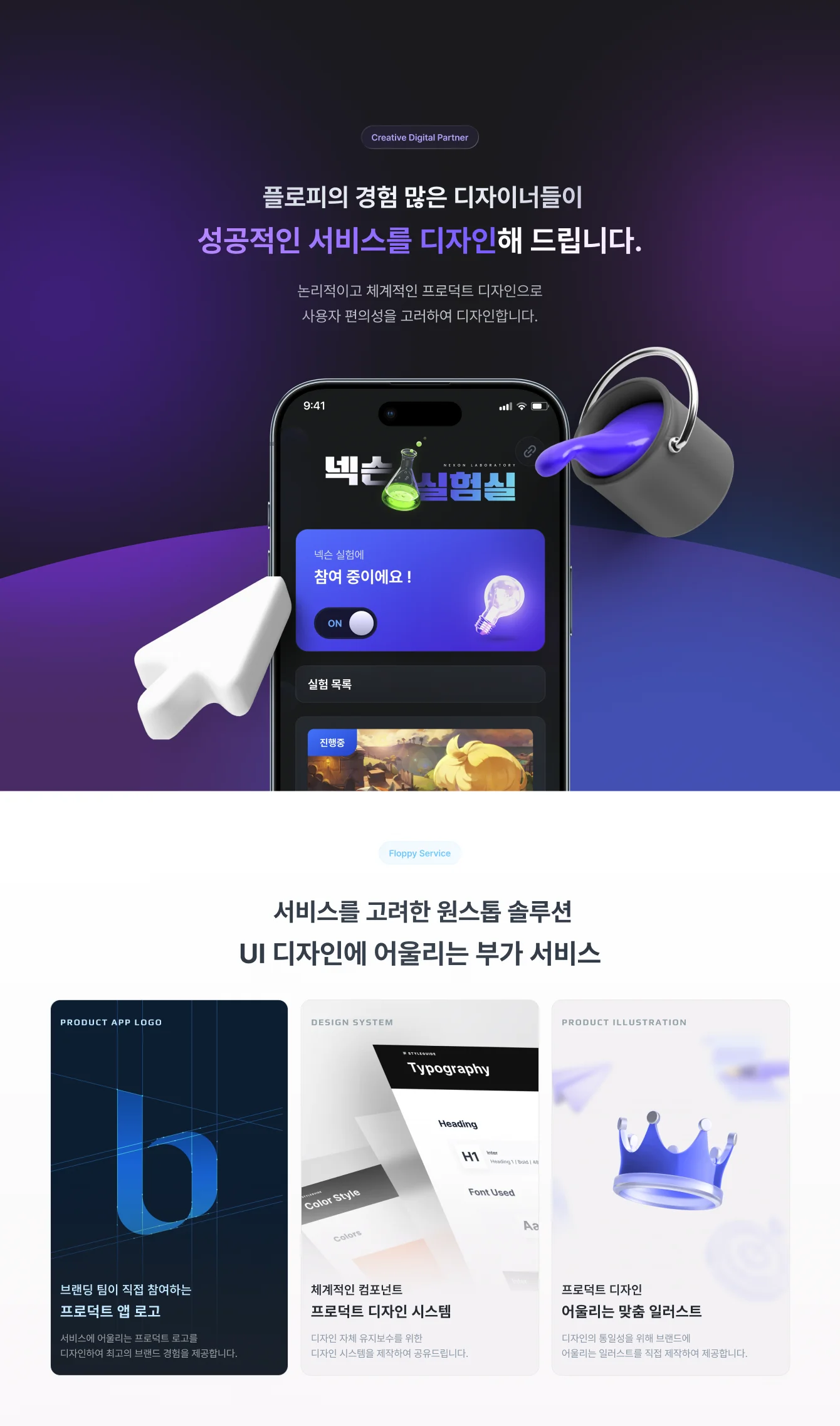 상세이미지-1