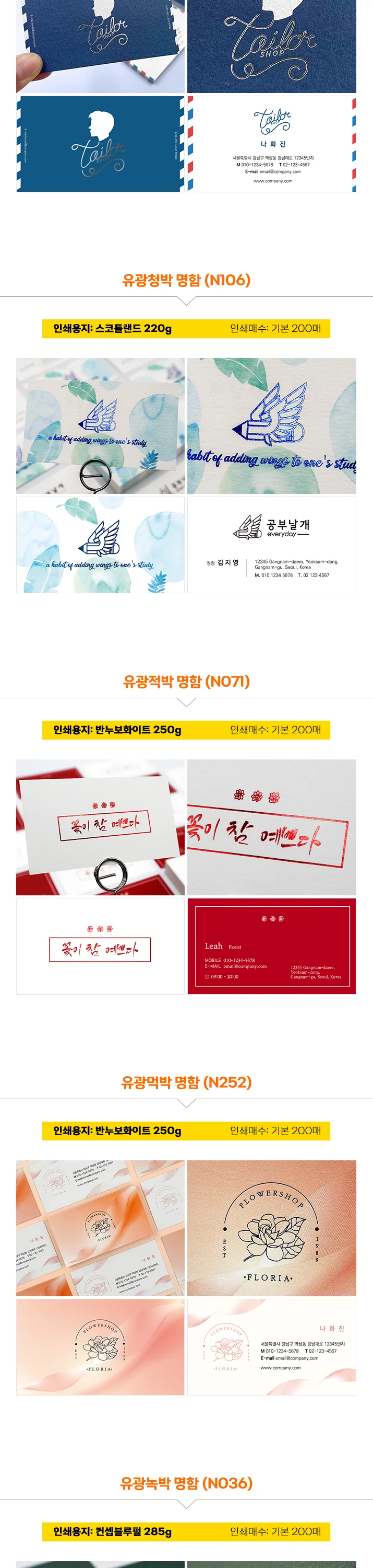 상세이미지-3