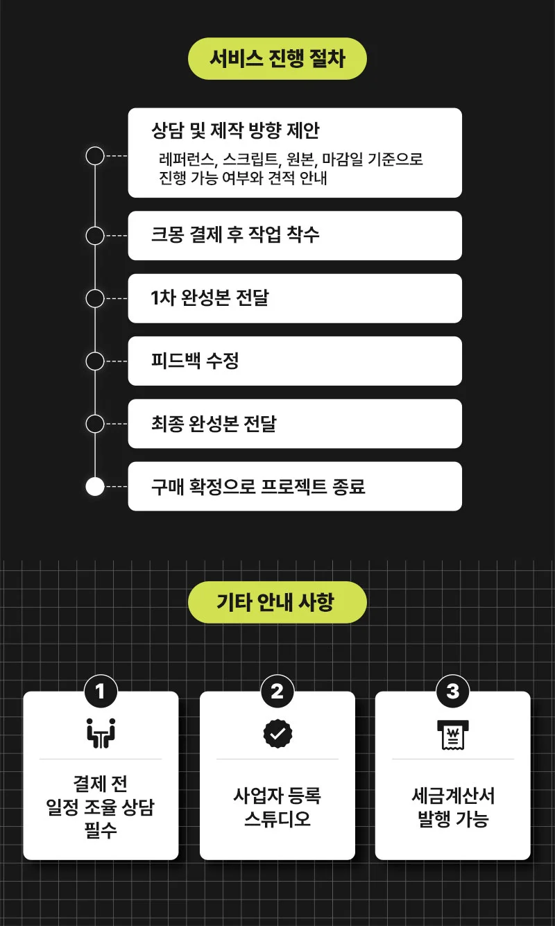 상세이미지-4