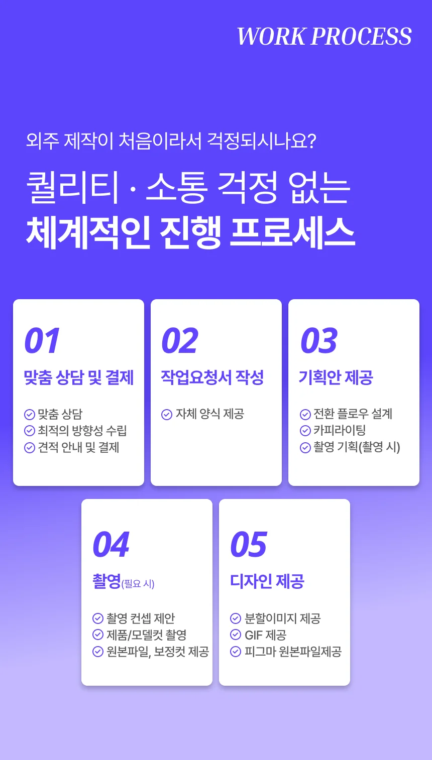 상세이미지-4