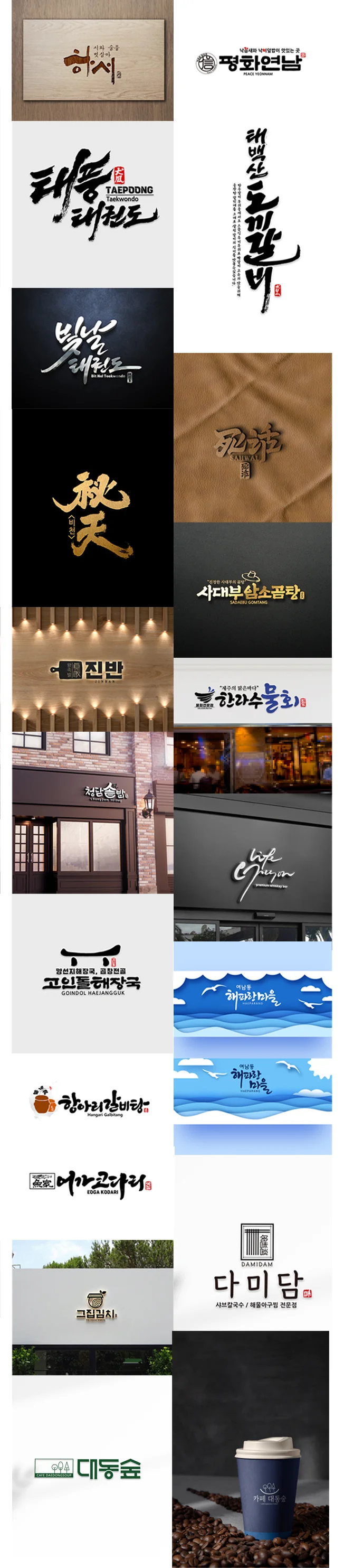 상세이미지-2