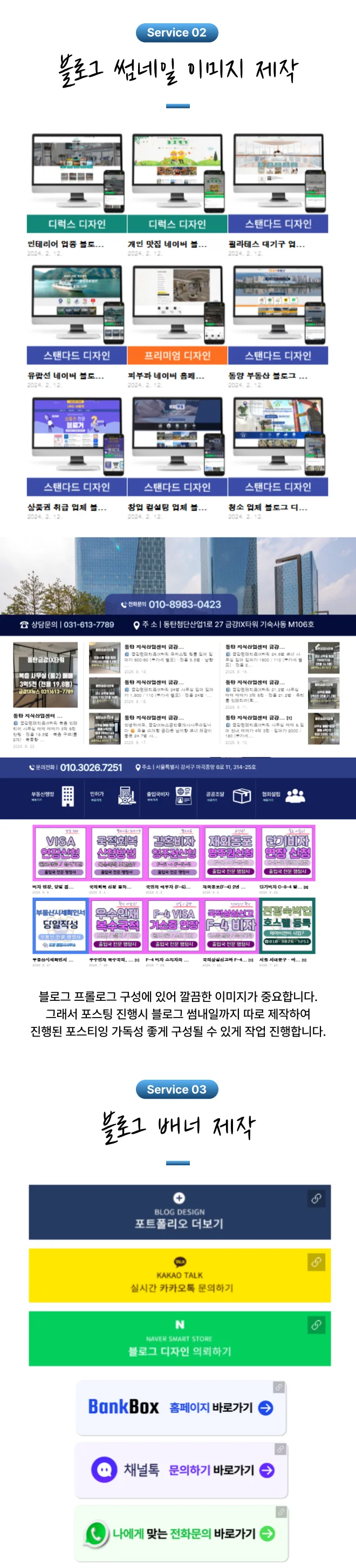 상세이미지-2