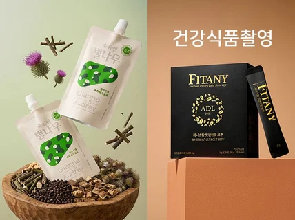 제품촬영 I 굿즈촬영 I 화장품 I 플랍실장님과 함께