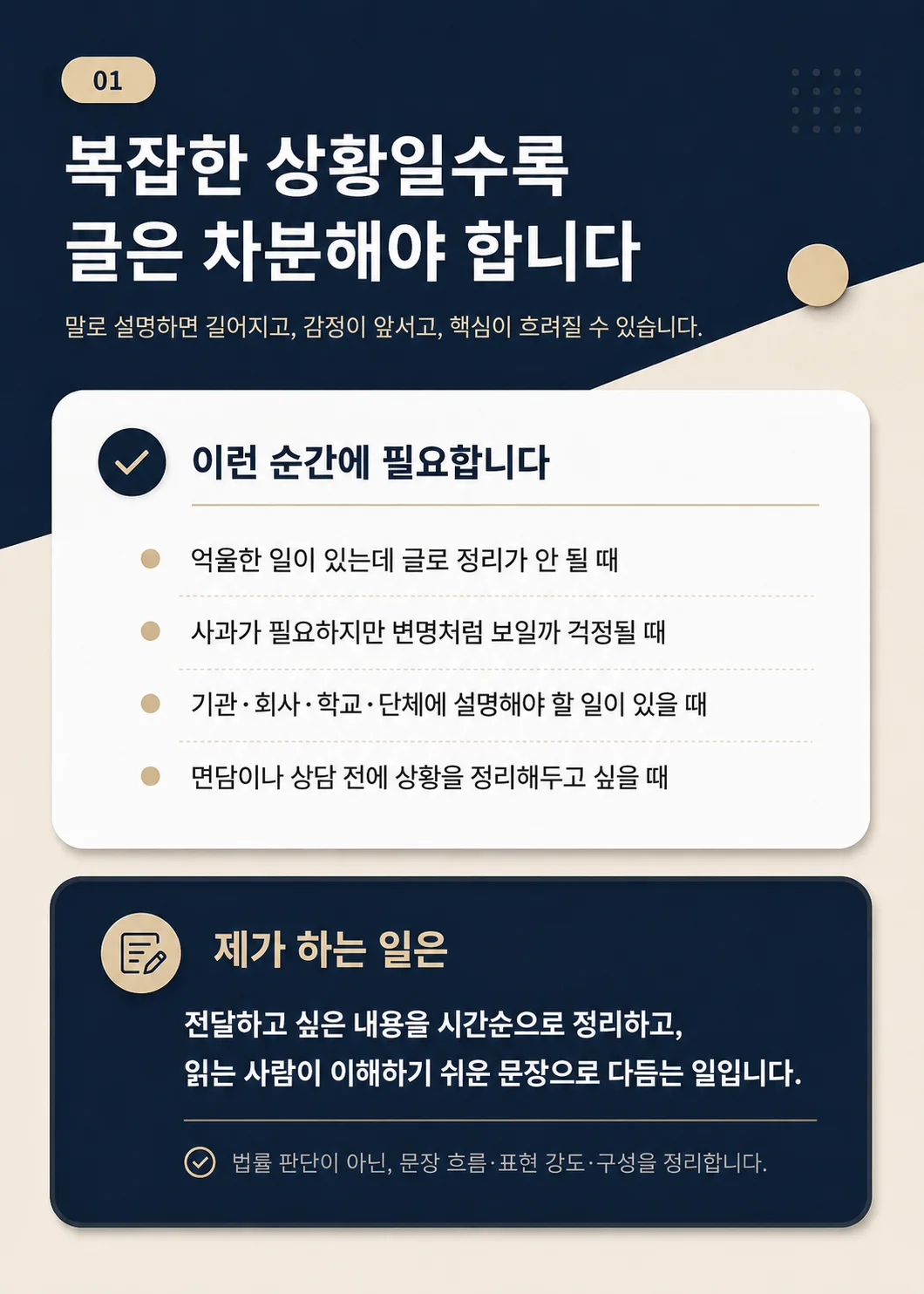 상세이미지-4