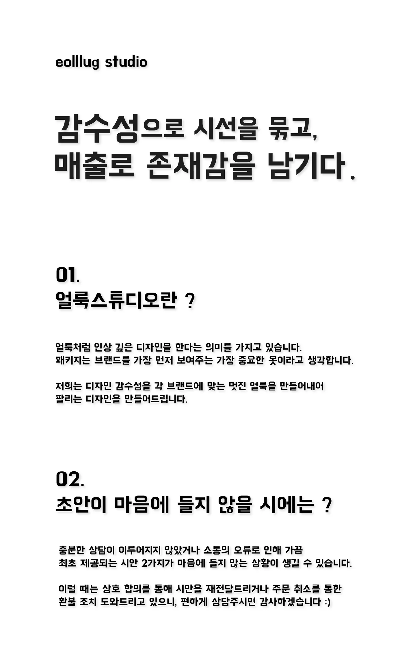 상세이미지-0