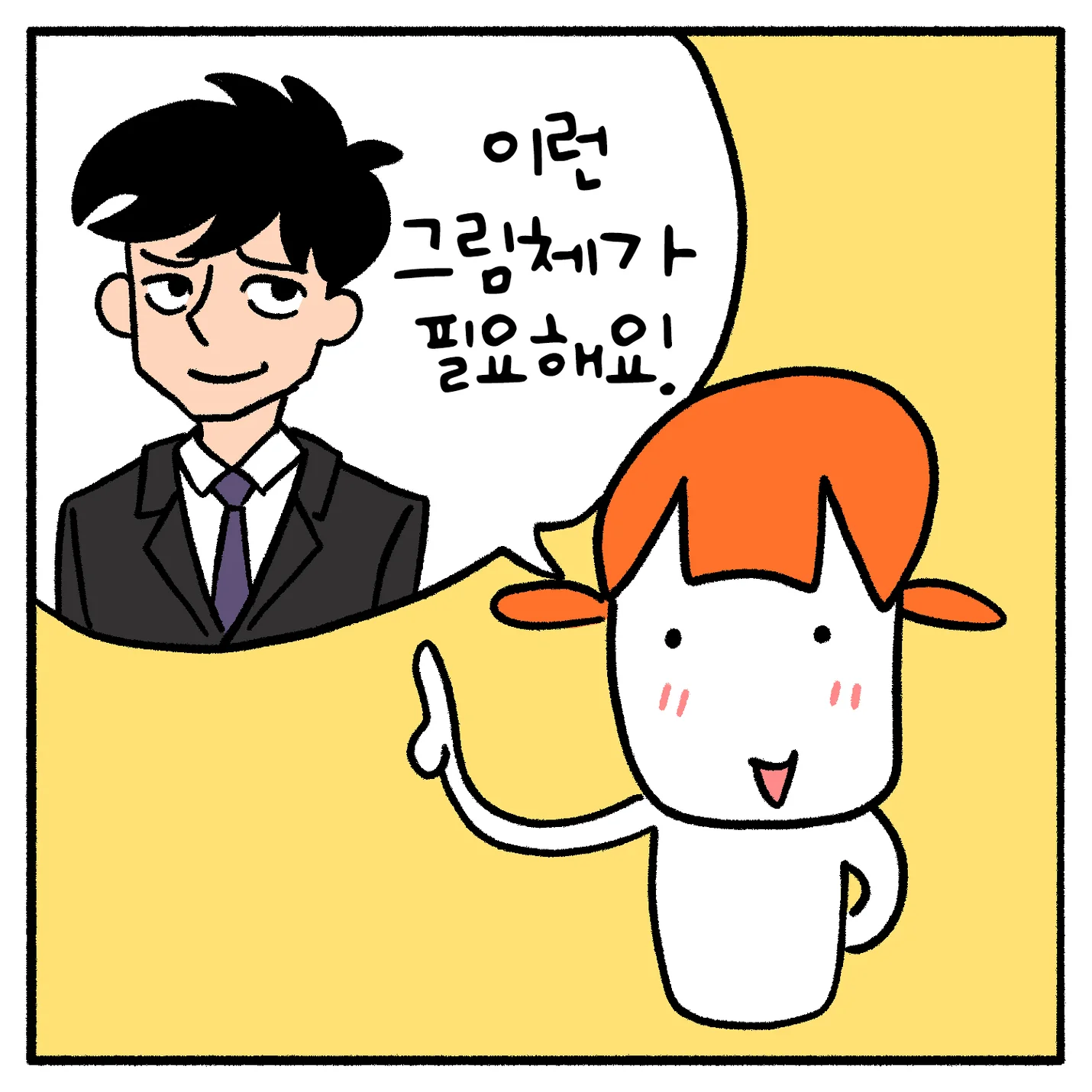 상세이미지-2