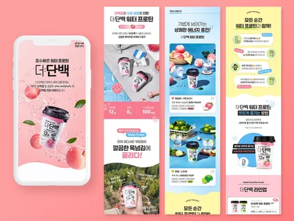상세페이지 제작의 신 대기업들의 이유 있는 원픽