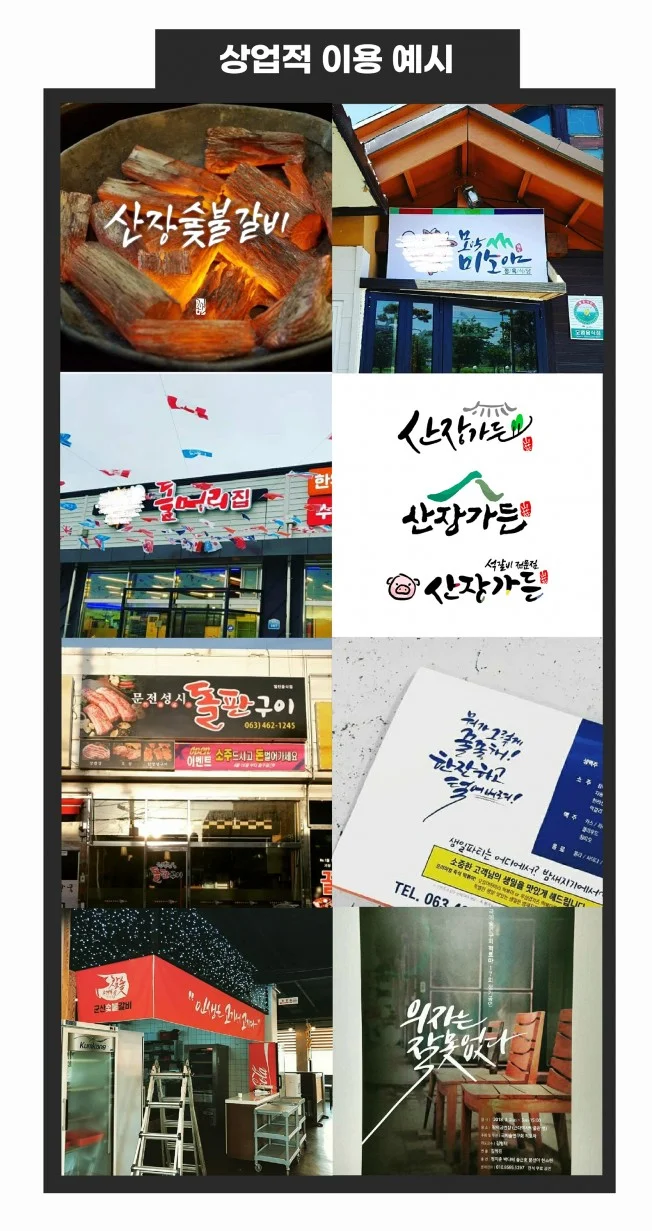 상세이미지-1