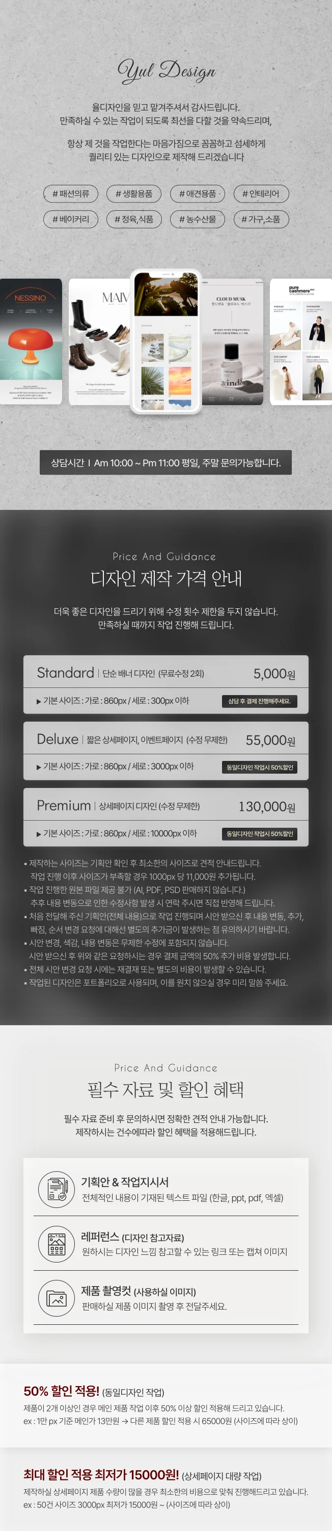 상세이미지-0