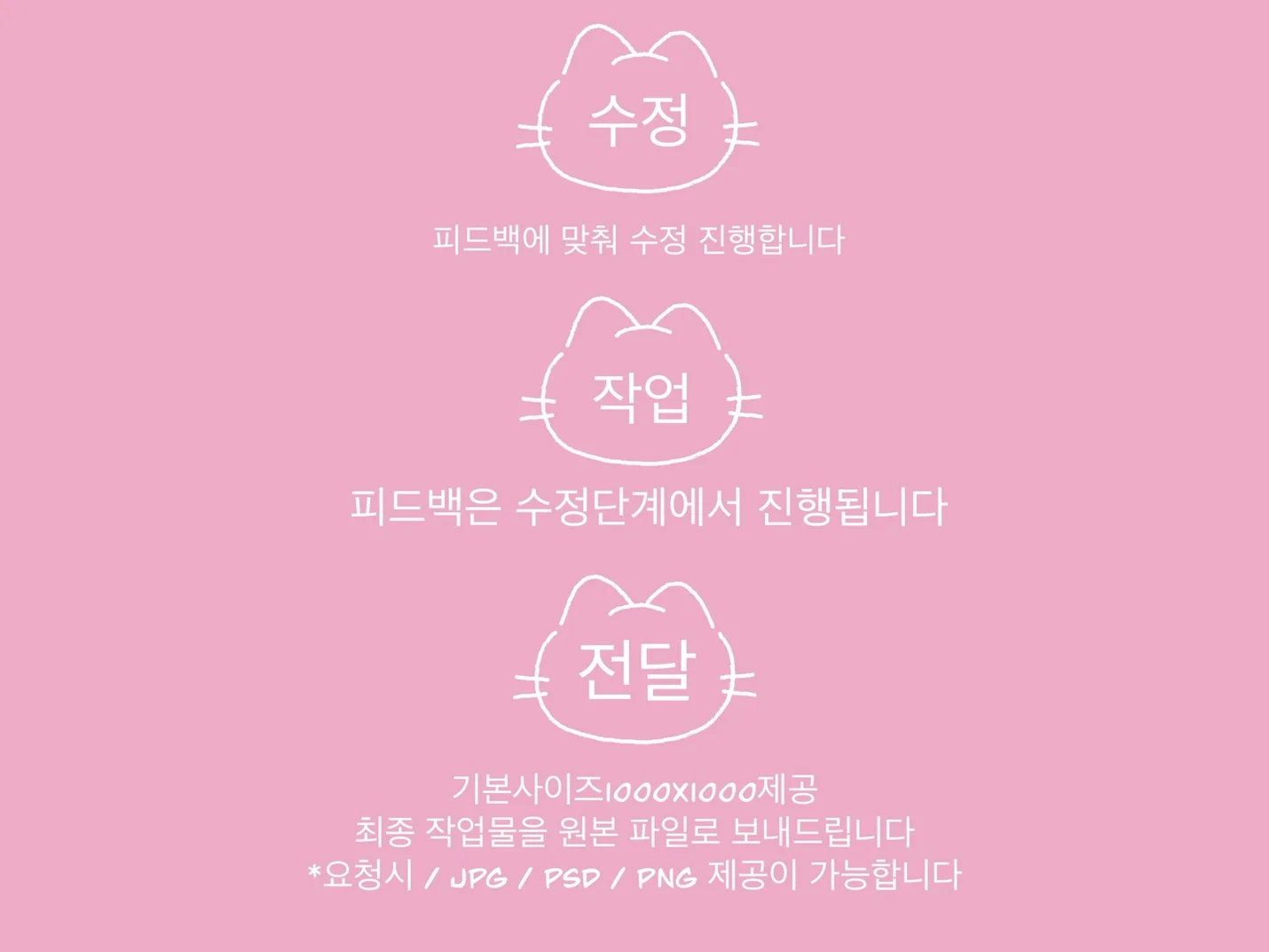 상세이미지-2
