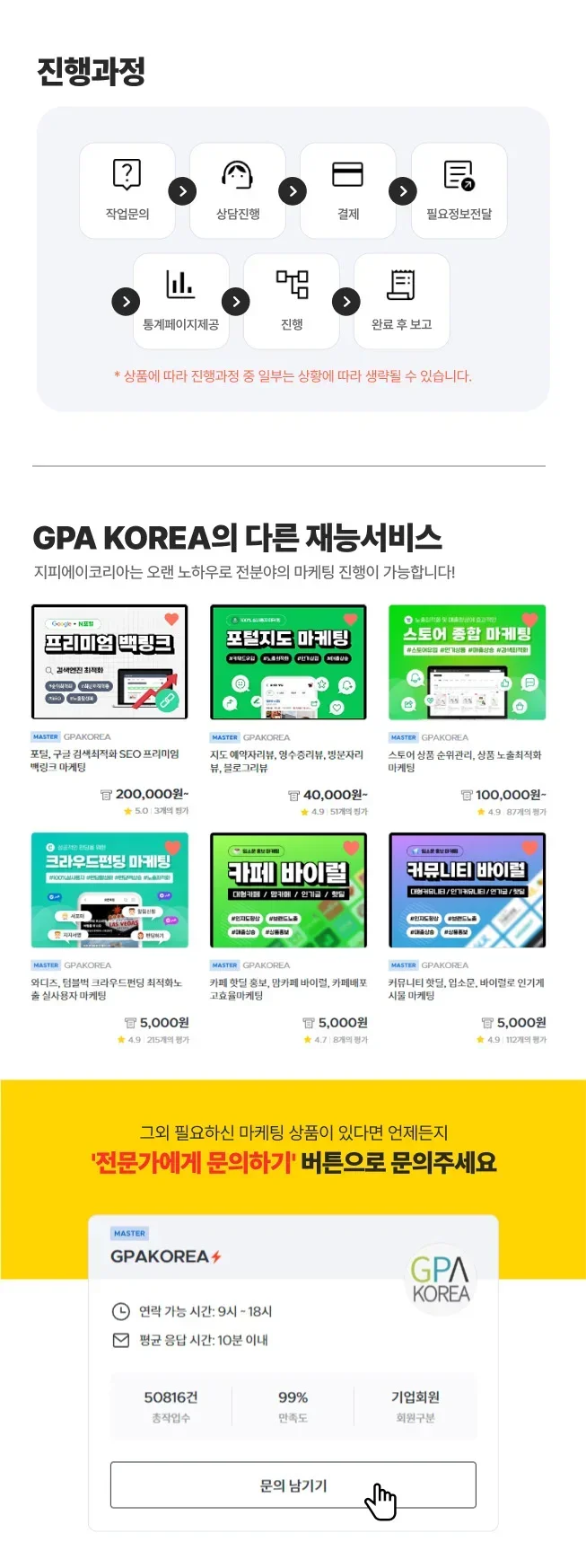 상세이미지-4