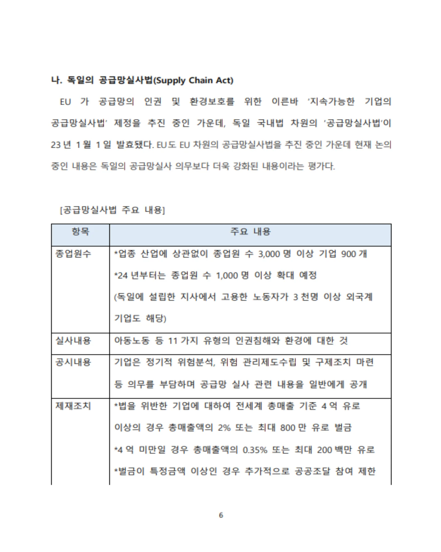 상세이미지-5