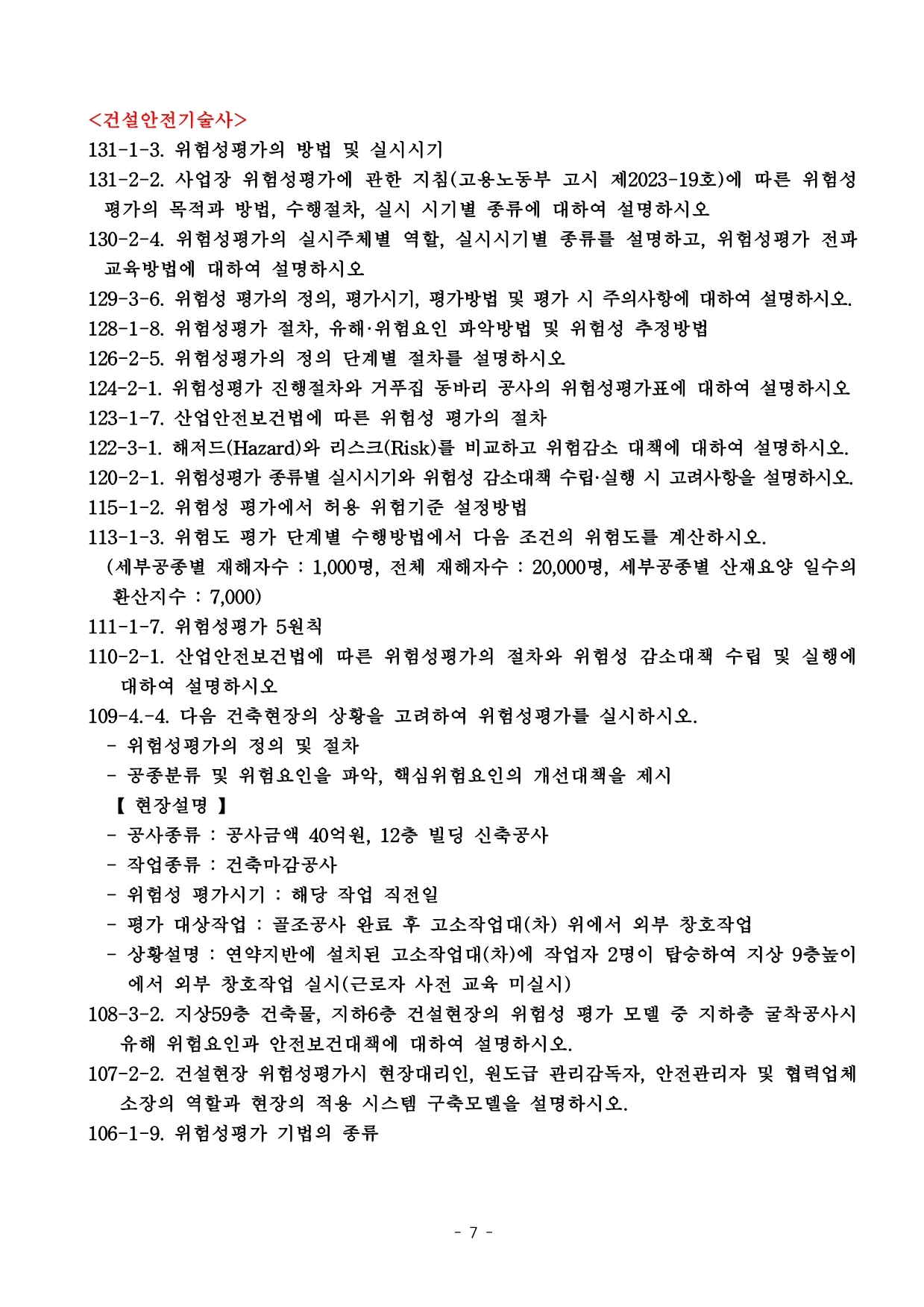 상세이미지-2