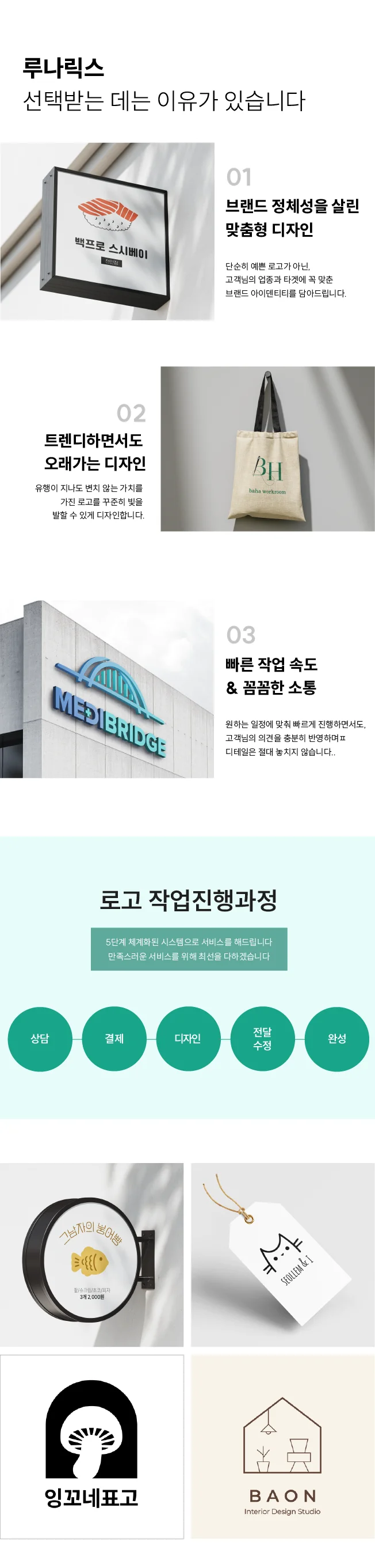 상세이미지-1