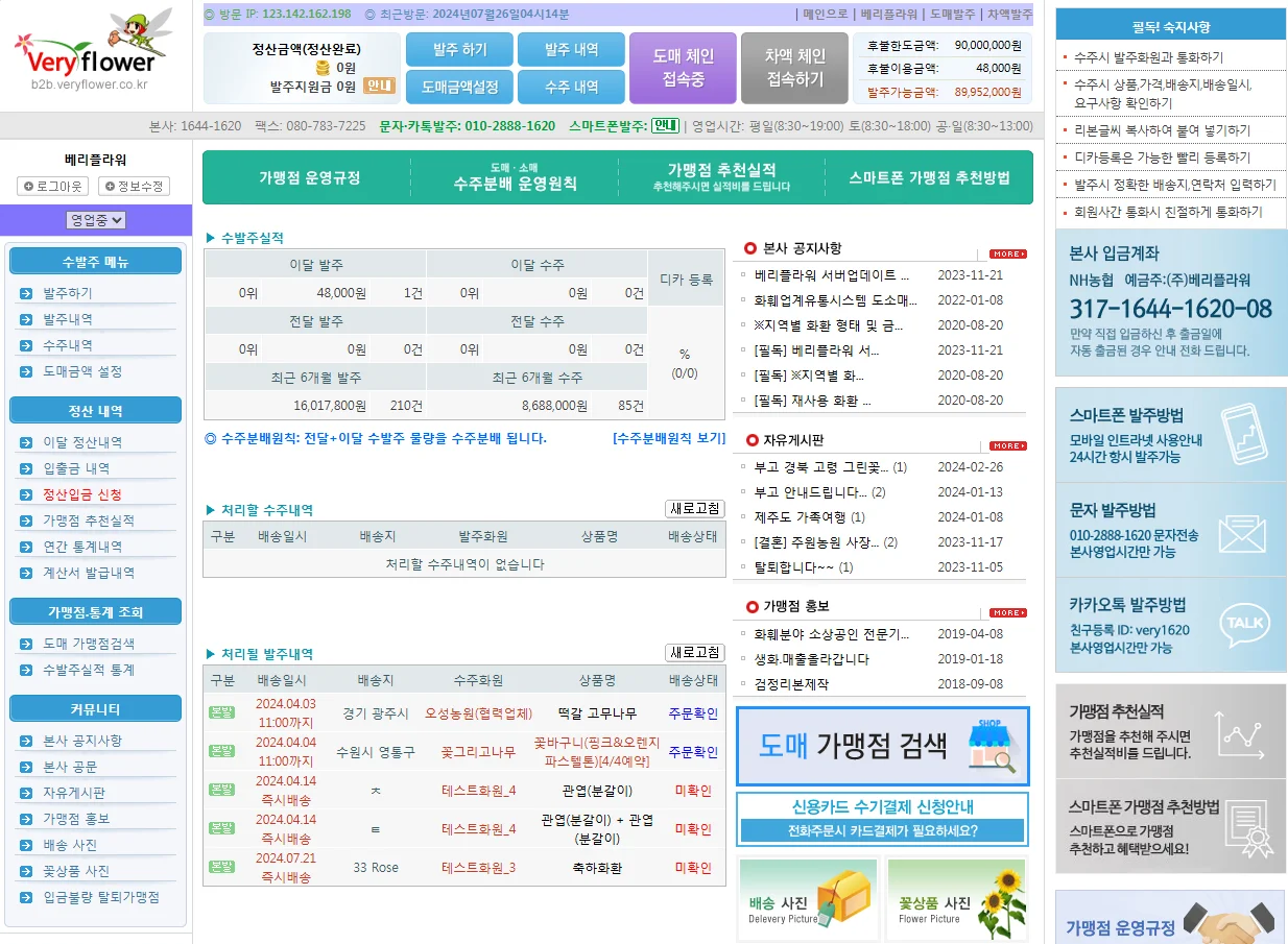 상세이미지-0