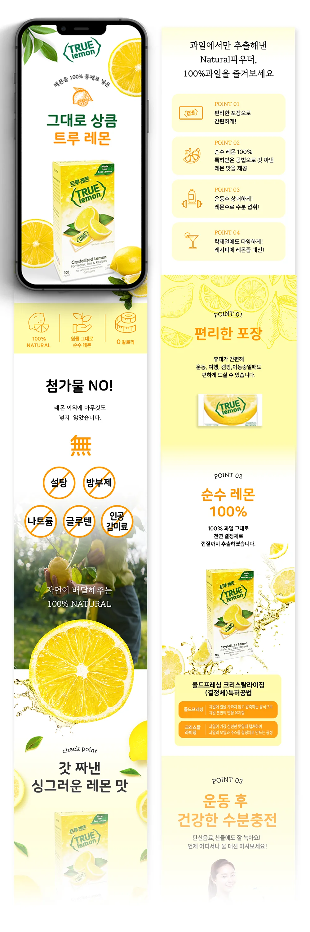 상세이미지-6