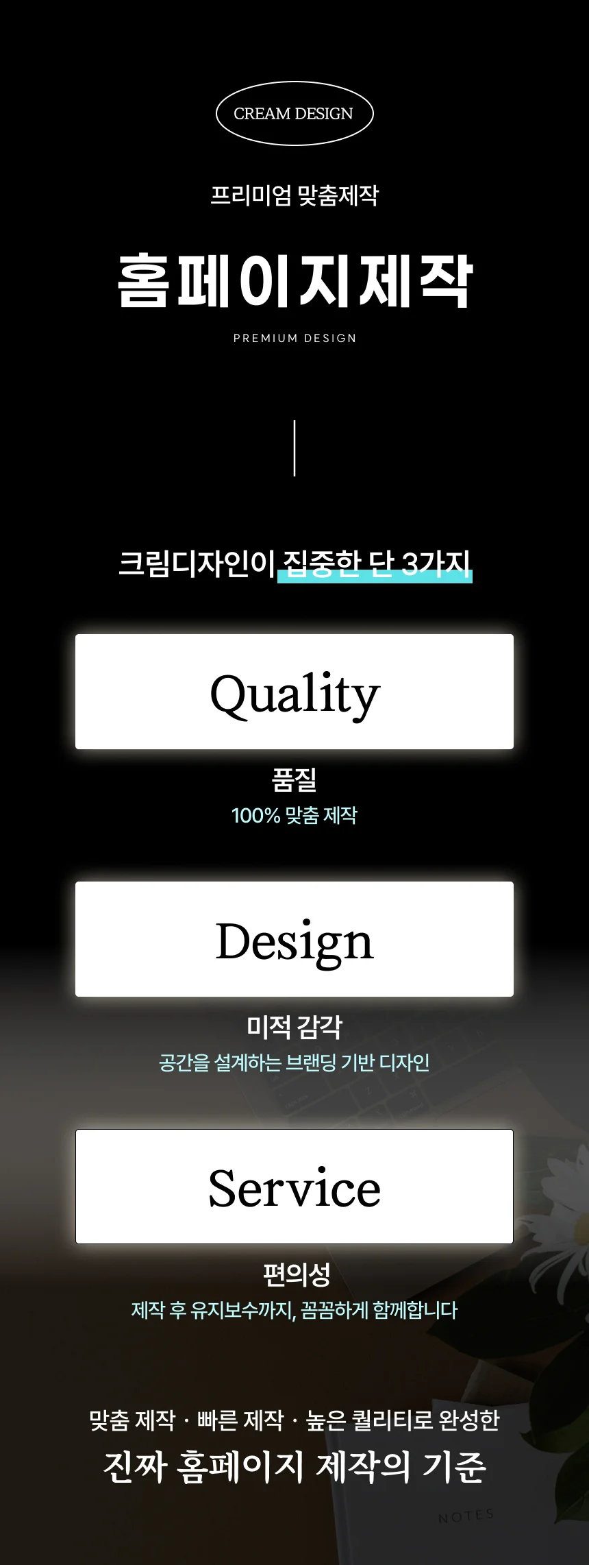 상세이미지-0