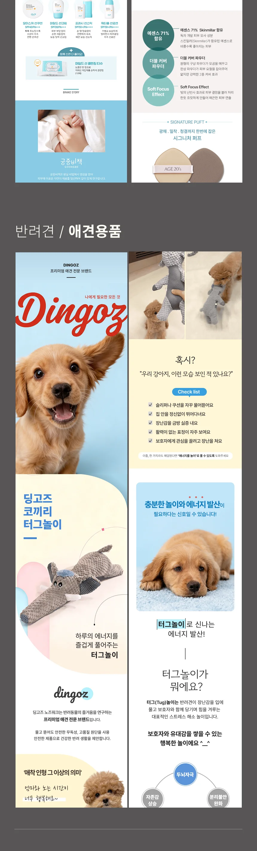 상세이미지-4
