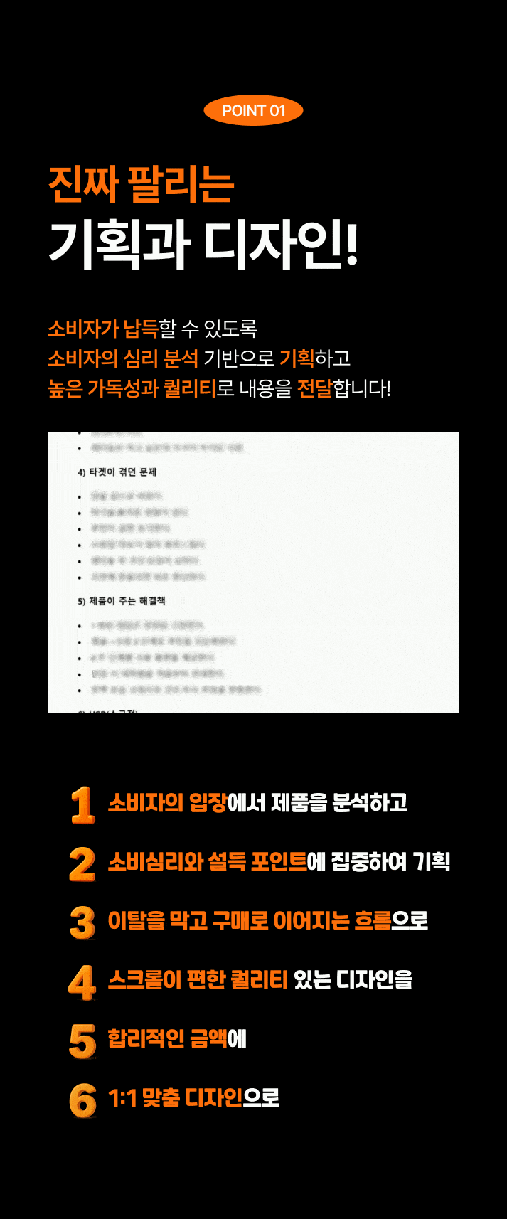 상세이미지-4