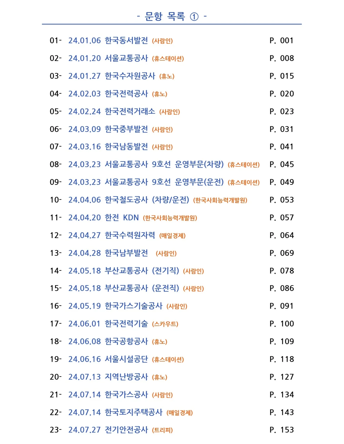 상세이미지-0