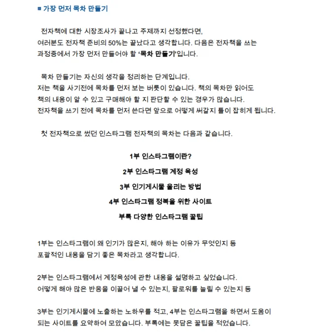 상세이미지-6