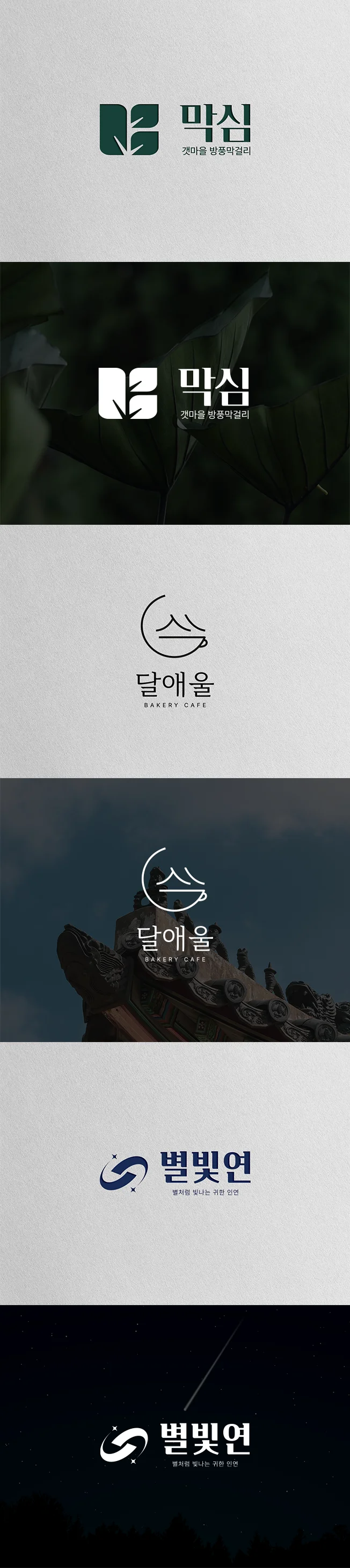 상세이미지-1