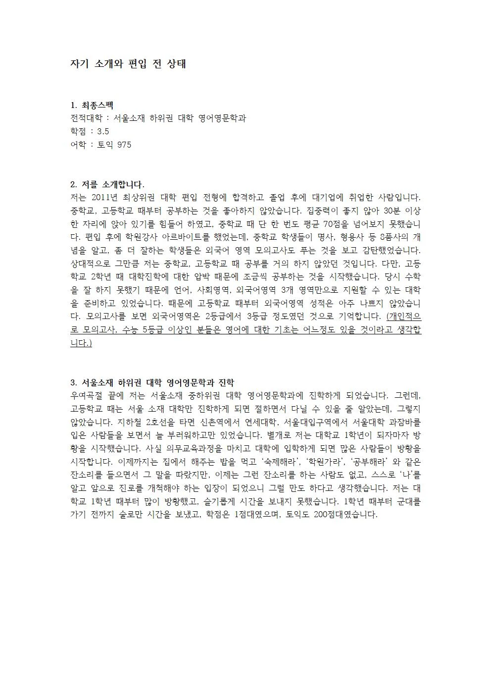 상세이미지-2