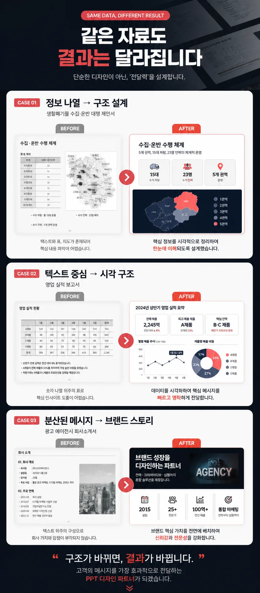 상세이미지-5