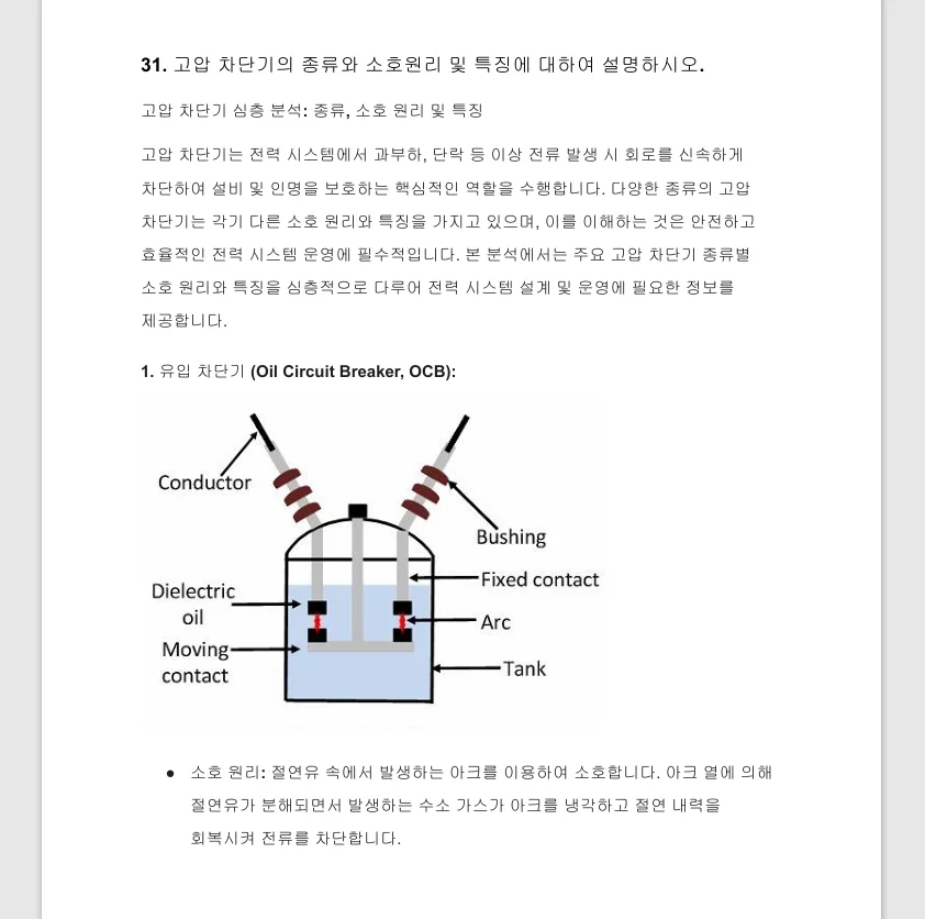 상세이미지-8