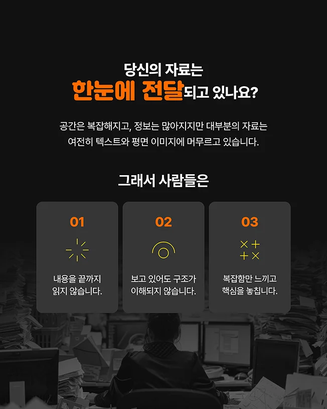 상세이미지-1