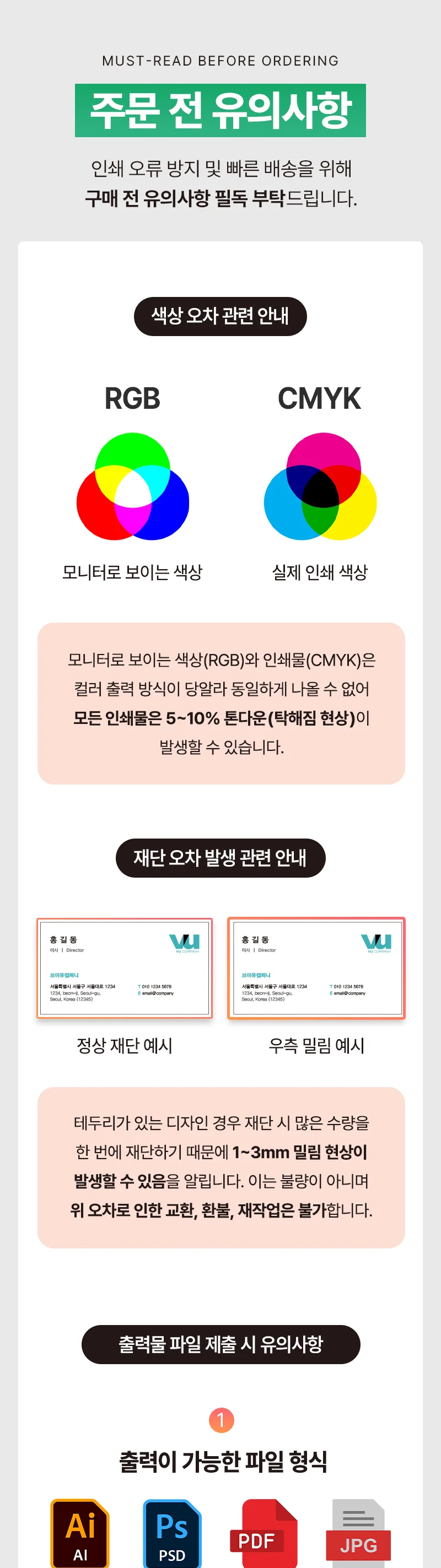 상세이미지-4